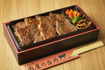 和牛イチボ弁当