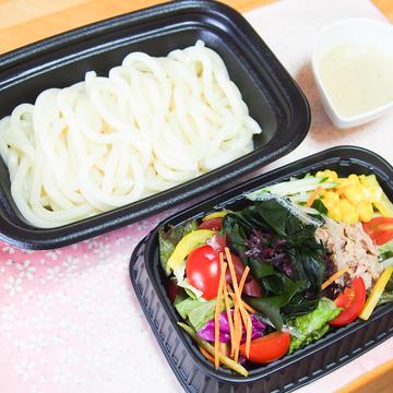 【麺人気NO.2！】サラダうどん(麺500g・ごまだれ)