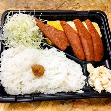 ポーク玉子焼き弁当