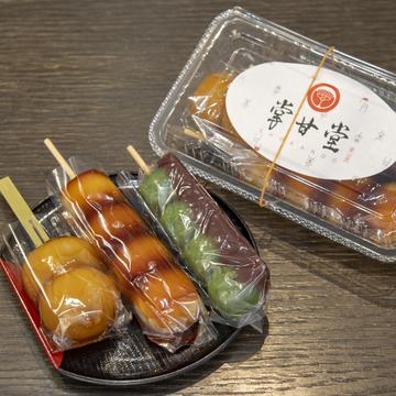 ミックス団子3本入