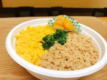 鶏そぼろ丼