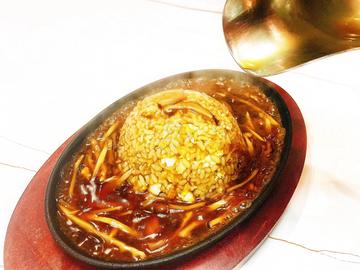 フカヒレ鉄板あんかけチャーハン