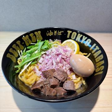 焼肉屋の油そば 味玉トッピング 大盛り 240g(1.5倍)