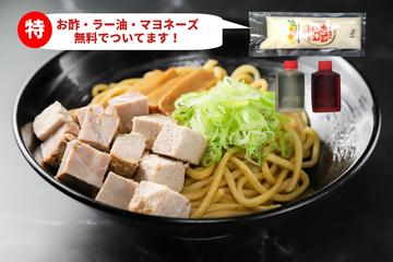 チャーシュー油そば