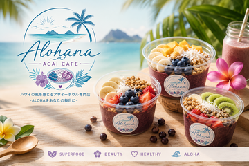 Alohana-ACAI CAFE -アサイー カフェ
