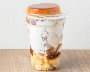 自家製プリン