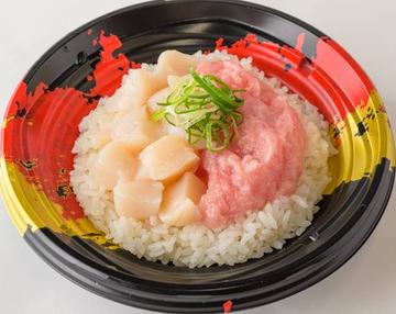 【2種わさび醤油海鮮丼】海鮮カスタマイズ2種丼(この後6種の海鮮より2種お選びください。*写真はネギトロ×ホタテです。