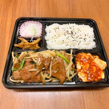 ニラレバ炒め 弁当