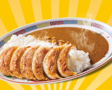餃子カレー