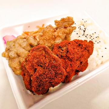激辛・旨塩あいもり弁当