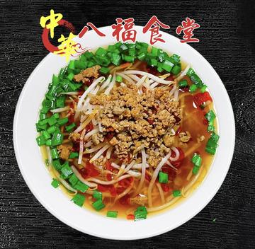 台湾ラーメン