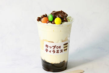 チョコMIXティラミス