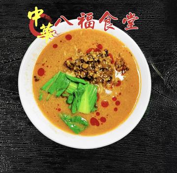 担々麺