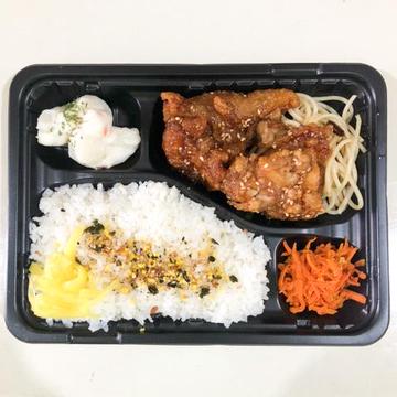 やみつきチキン弁当小
