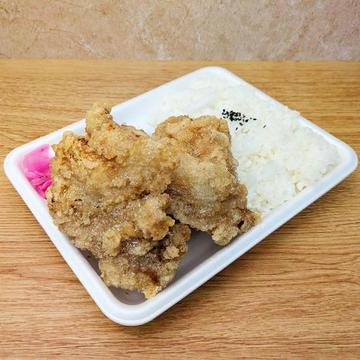 唐揚け弁当(塩唐4貫)