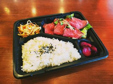 和牛ローストビーフ弁当