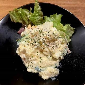 自家製ポテトサラダ
