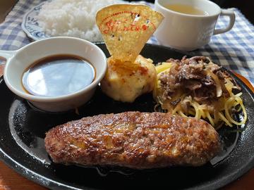 Mサイズライス付き 100%Beef手ごねハンバーグステーキ200g~自家製ハンバーグ用お油 焼きポテトサラダ当店名物~鉄板牛肉パスタMsize+rice