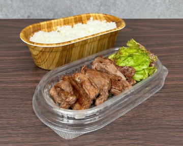 牛タン厚切り弁当(3枚6切分)