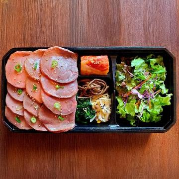 厳選牛タン弁当1.5倍(150g)