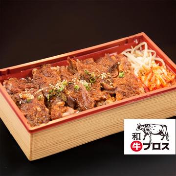 赤身の旨みががしっかりとしているロース弁当