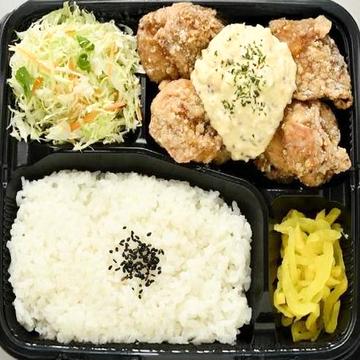 チキン南蛮弁当(むね) Nanban Bento