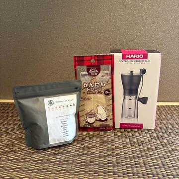 珈琲スターターセット Coffee Starter Set