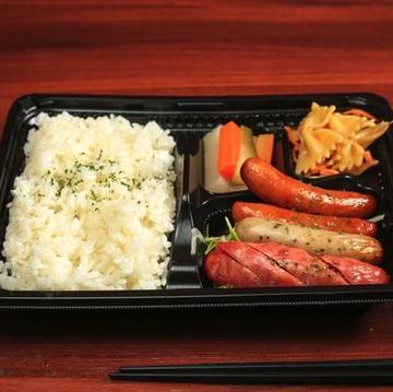 自家製ソーセージ弁当 Homemade Sausage Bento Box