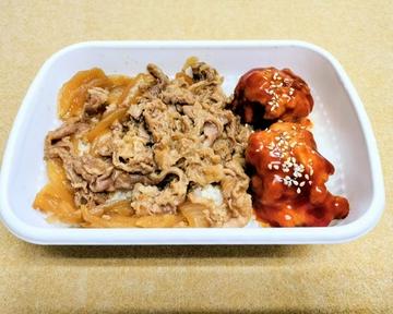 牛丼 大盛り