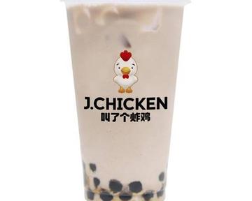 紅茶タピオカミルクティー