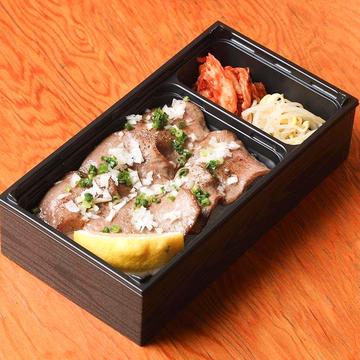 牛ネギタン塩弁当