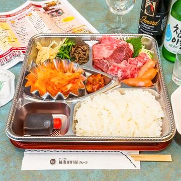 焼肉弁当