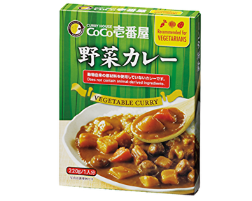 レトルト野菜カレー