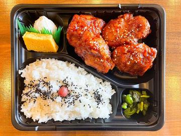 ヤンニョムチキン弁当