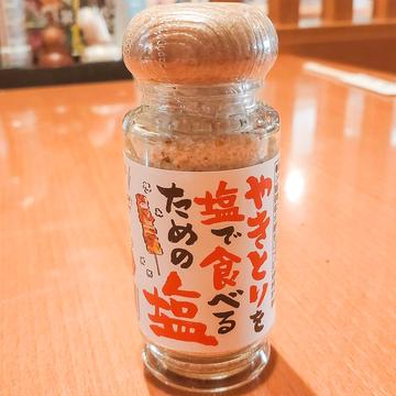 やきとりを塩で食べるための塩