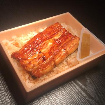 骨抜き鰻 弁当(並)