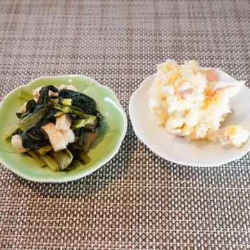 お惣菜2種セット