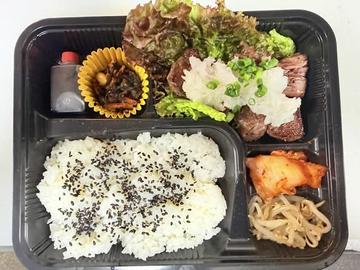 国産牛ハラミおろしポン酢弁当