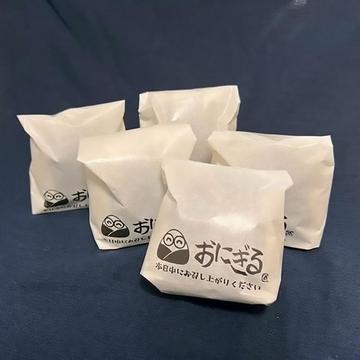 おにぎり5個セット