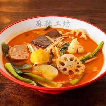 白湯麻辣湯(經典骨湯麻辣)