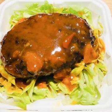 ハンバーグ