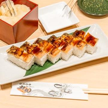 焼穴子押寿司 Grilled Conger Eel Pressed Sushi