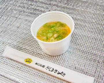 みそ汁 Miso Soup