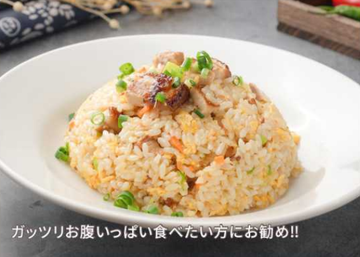 扣肉炒(豚バラの角煮チャーハン)
