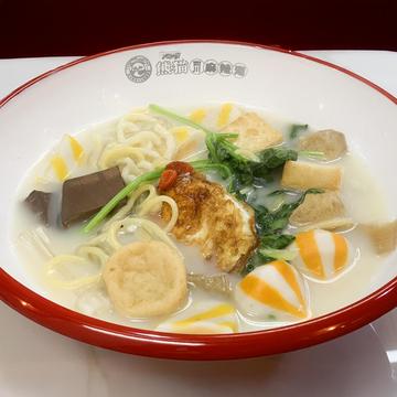 お得！麻辣湯
