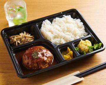 手ごねハンバーグデミグラスソース弁当