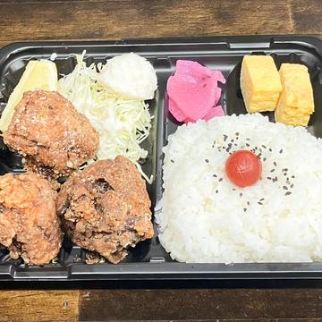 から揚げ弁当