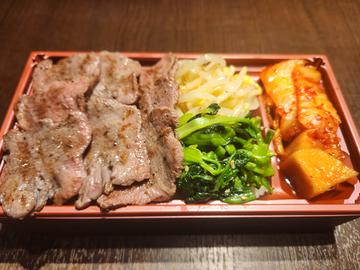 タン塩弁当
