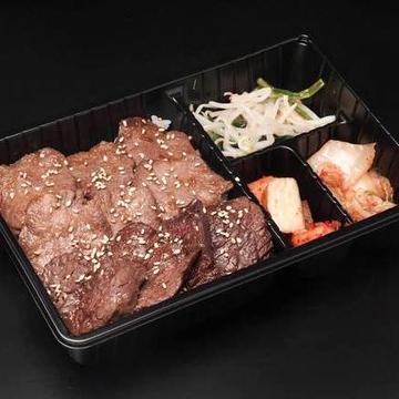 タン・ハラミ弁当