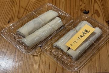 冷凍まるでチーズバーガー春巻き4本